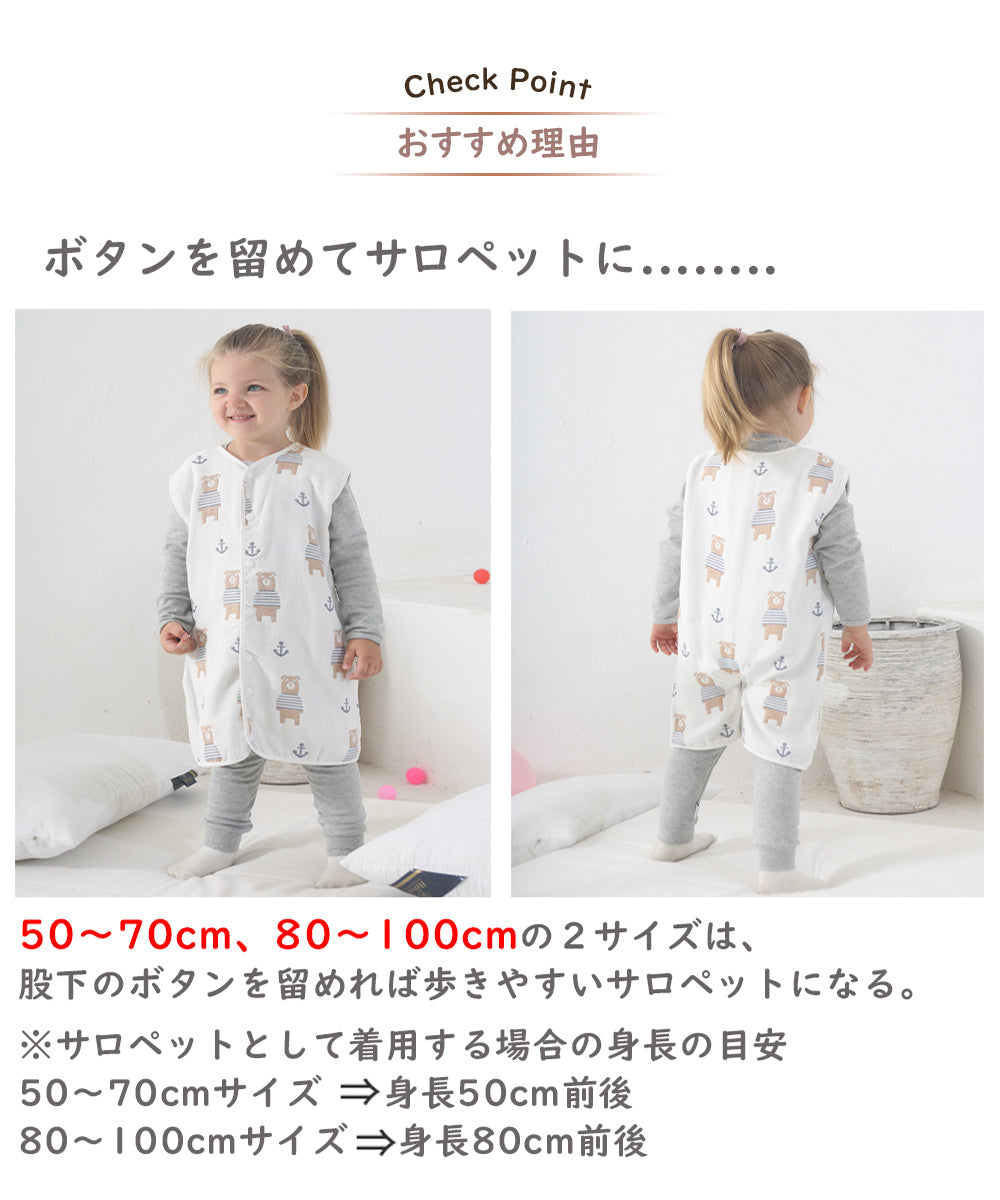 BRILBE スリーパー ガーゼ 6重  スリーパー 冬  ベスト サロペット 有機コットン 保温性 通気性抜群 柔らかく お昼寝 ベビー おくるみ ガーゼ赤ちゃん キッズ 子供 新生児 出産祝い