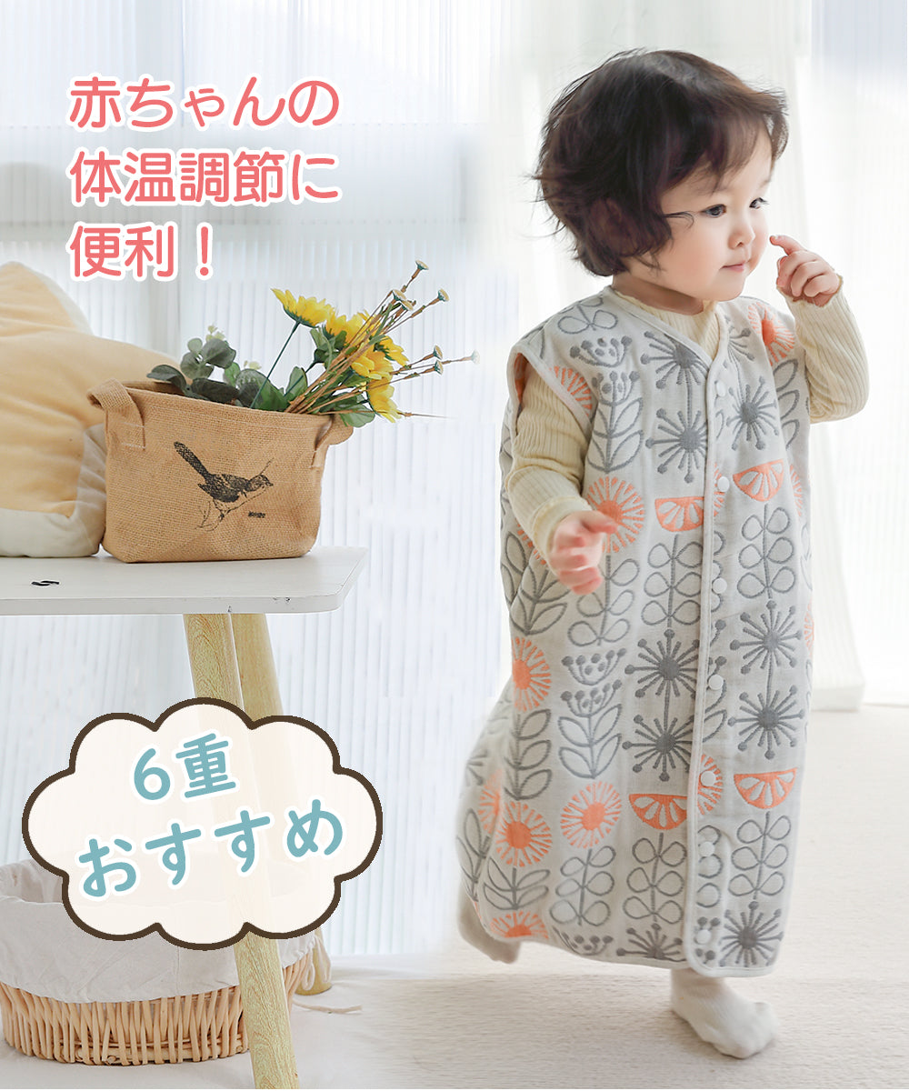 BRILBE スリーパー ガーゼ 6重  スリーパー 冬  ベスト サロペット 有機コットン 保温性 通気性抜群 柔らかく お昼寝 ベビー おくるみ ガーゼ赤ちゃん キッズ 子供 新生児 出産祝い