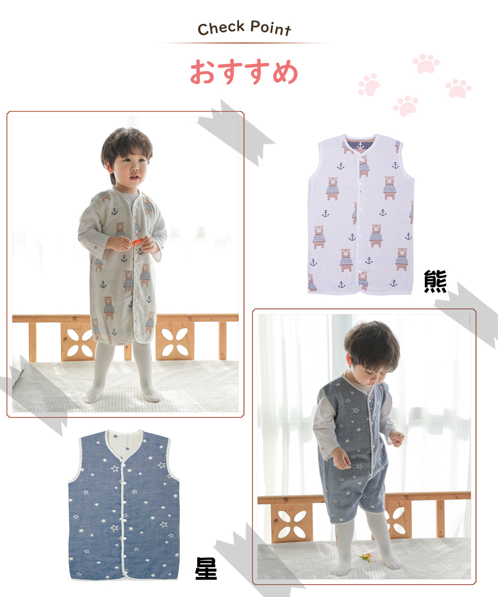 BRILBE スリーパー ガーゼ 6重  スリーパー 冬  ベスト サロペット 有機コットン 保温性 通気性抜群 柔らかく お昼寝 ベビー おくるみ ガーゼ赤ちゃん キッズ 子供 新生児 出産祝い