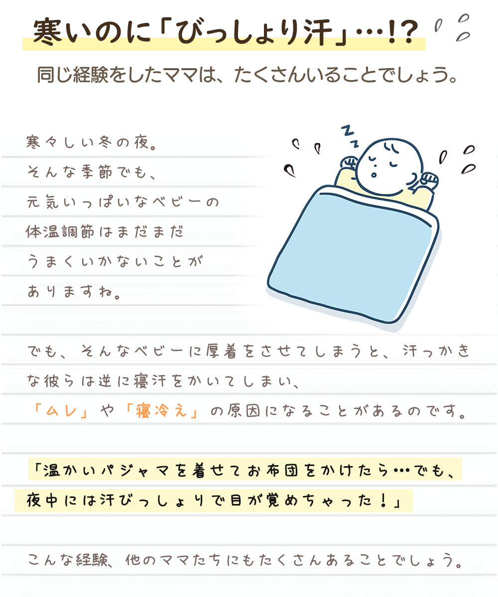 BRILBE 新デザイン素材改良 スリーパー キッズ ベビー フリース スリーパー 冬 ベスト サロペット 着る毛布 保温性UP 通気性抜群  お昼寝 おくるみ ガーゼ 赤ちゃん 子供 新生児 出産祝い