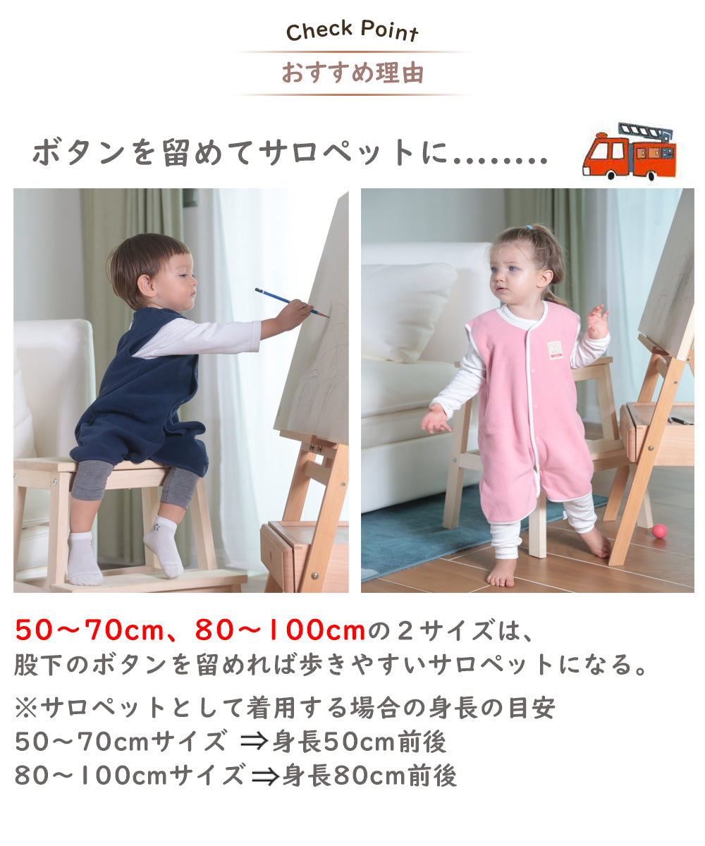 BRILBE 新デザイン素材改良 スリーパー キッズ ベビー フリース スリーパー 冬 ベスト サロペット 着る毛布 保温性UP 通気性抜群  お昼寝 おくるみ ガーゼ 赤ちゃん 子供 新生児 出産祝い