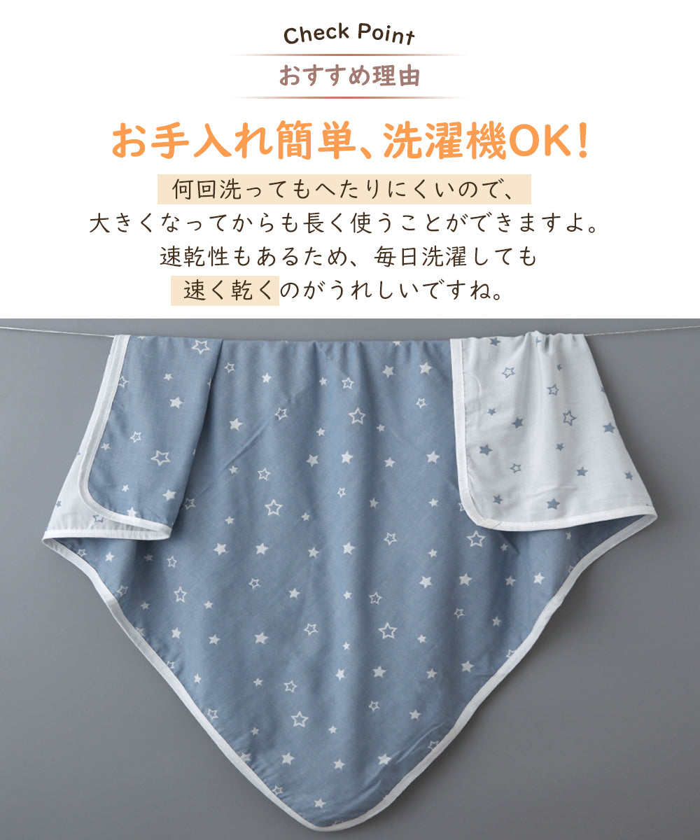 BRILBE ガーゼケット ベビー 6重 新生児 ガーゼ 110×110cm 有機コットン お昼寝ケット おくるみ ベビー バス 赤ちゃん キッズ 子供