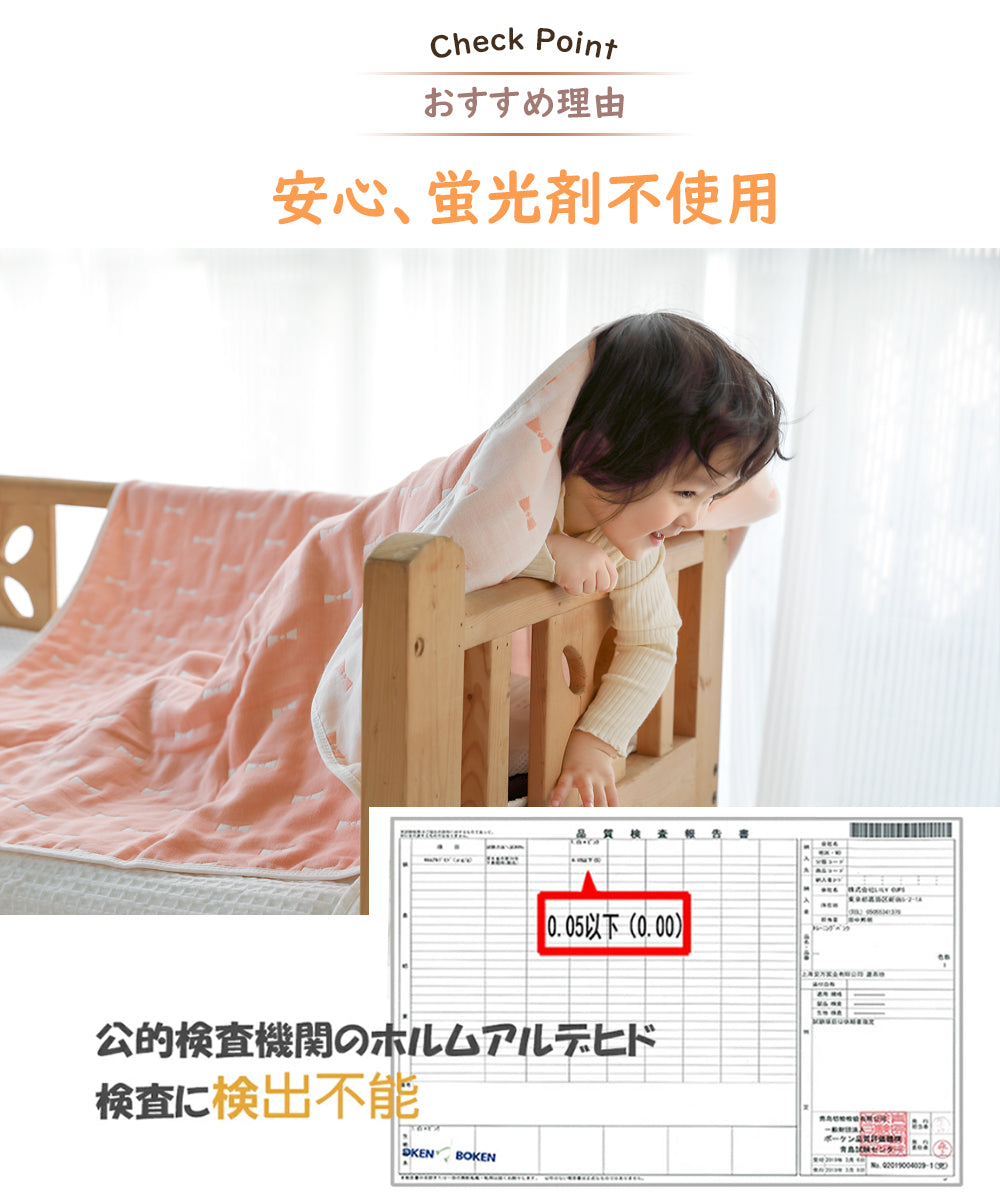 BRILBE ガーゼケット ベビー 6重 新生児 ガーゼ 110×110cm 有機コットン お昼寝ケット おくるみ ベビー バス 赤ちゃん キッズ 子供