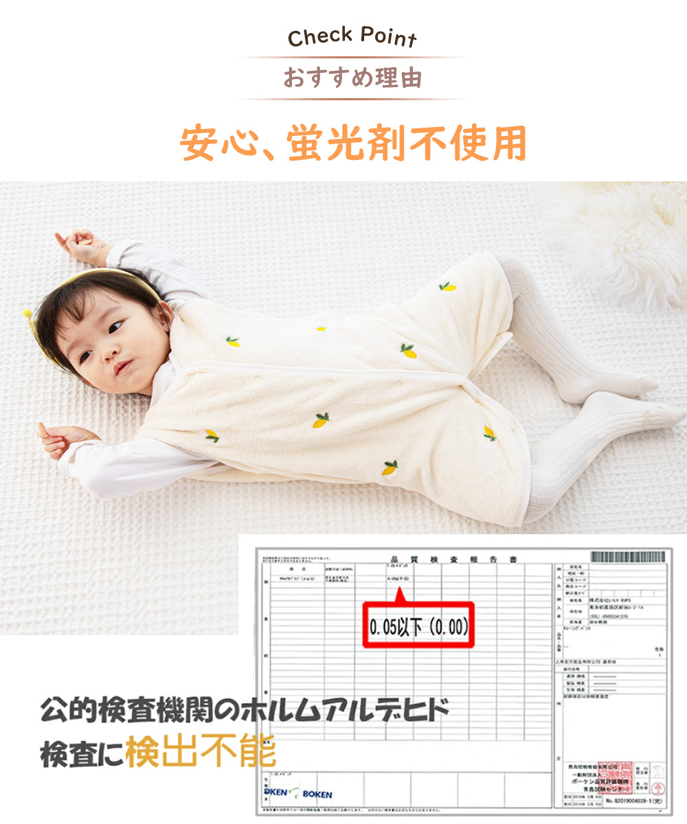 BRILBE 新デザイン素材改良 スリーパー キッズ ベビー フリース スリーパー 冬 ベスト サロペット 着る毛布 保温性UP 通気性抜群  お昼寝 おくるみ ガーゼ 赤ちゃん 子供 新生児 出産祝い