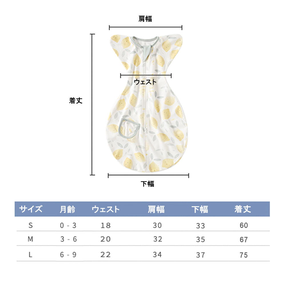 BRILBE 手が出せるタイプ メッシュ素材あり スワドル 寝返り対策 デザイン改良 ベビー おくるみ 赤ちゃん スリーパー 安眠 夜泣き対策 新生児 出産祝い