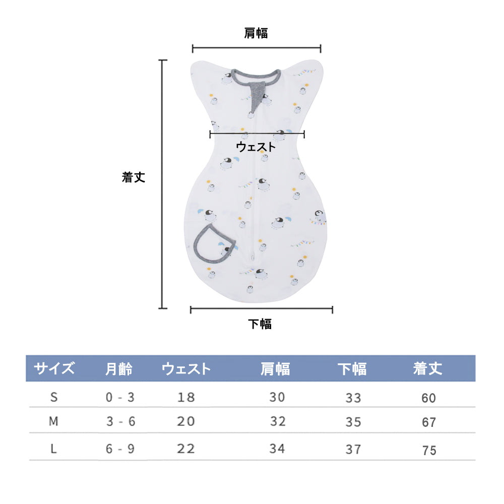 BRILBE スワドル ベビー おくるみ コットン スワドル 赤ちゃん スリーパー 安眠 黄昏泣き 寝ぐずり  棉100% 泣き対策 新生児 出産祝い