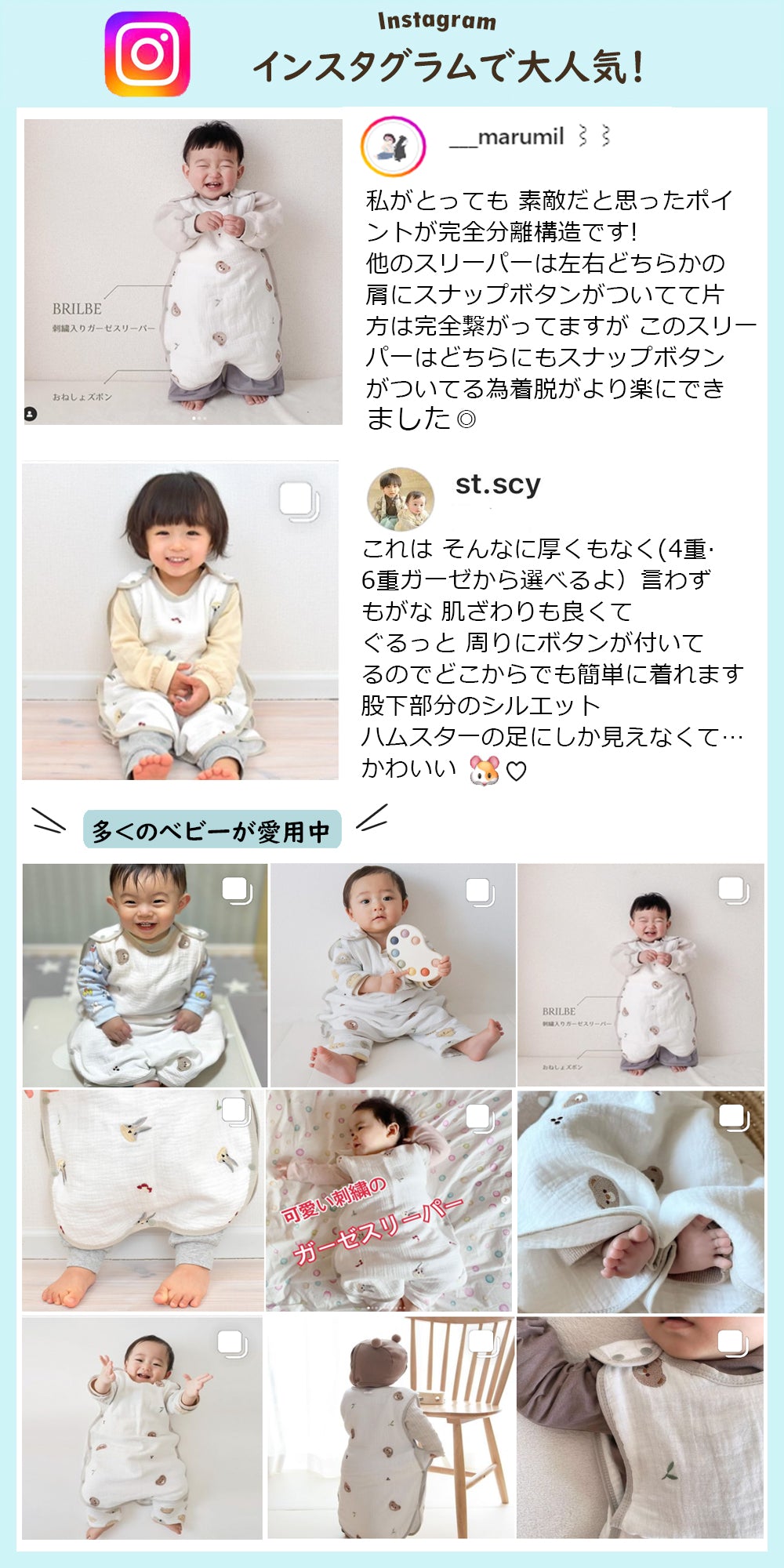 BRILBE スリーパー キッズ ガーゼ 4重 6重 通年用 有機コットン 保温性 通気性抜群 柔らかく お昼寝