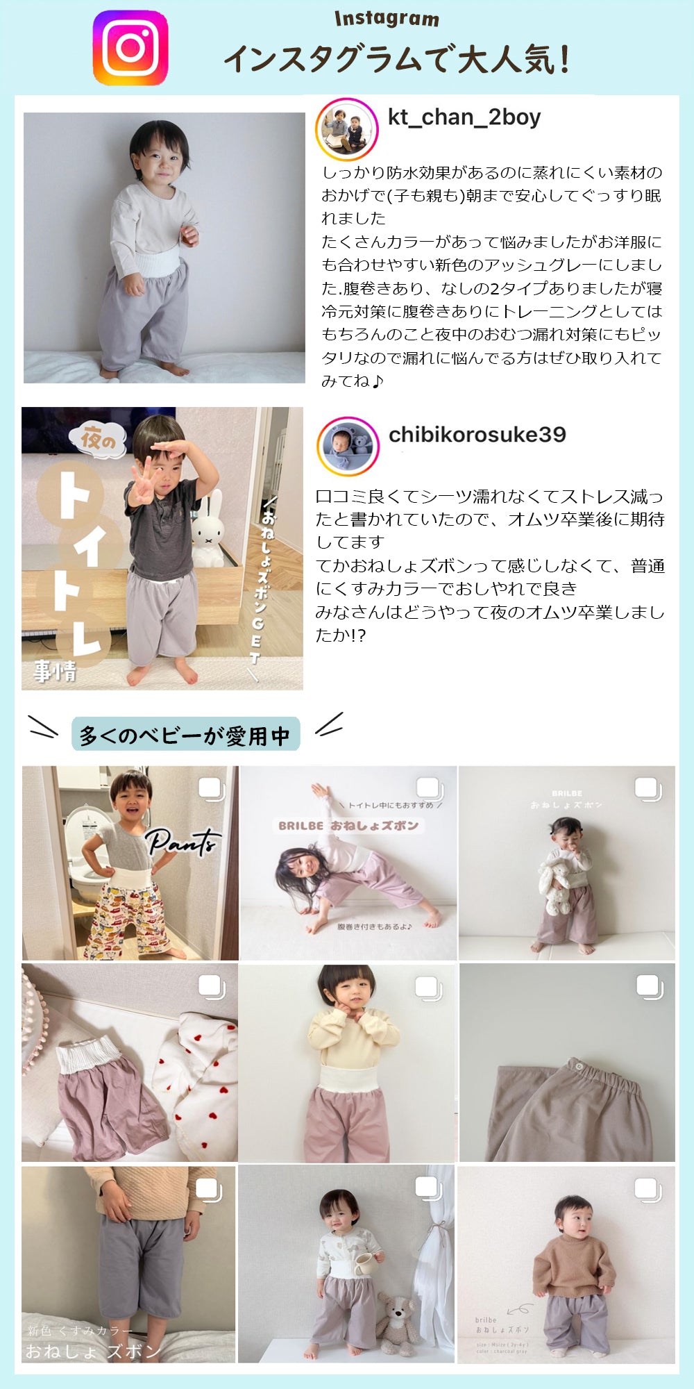 BRILBE おねしょ ズボン 綿100% パンツ トレーニングパンツ おねしょ対策 寝冷え対策 腹巻付 ズボン キッズ ベビー