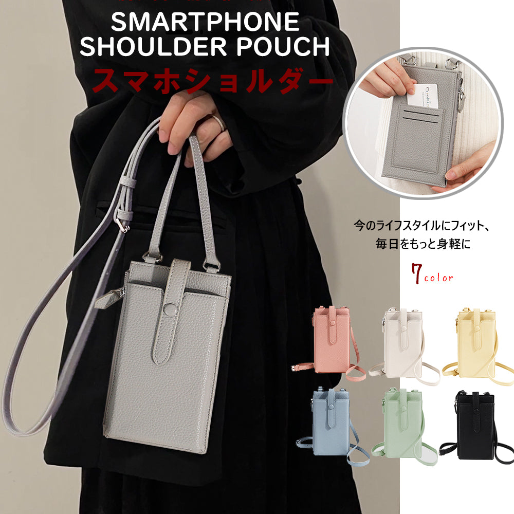 BRILBE スマホポーチ スマホショルダー スマホポシェット パスケース 携帯入れ サコッシュ 縦型 薄型 プレゼント レディース