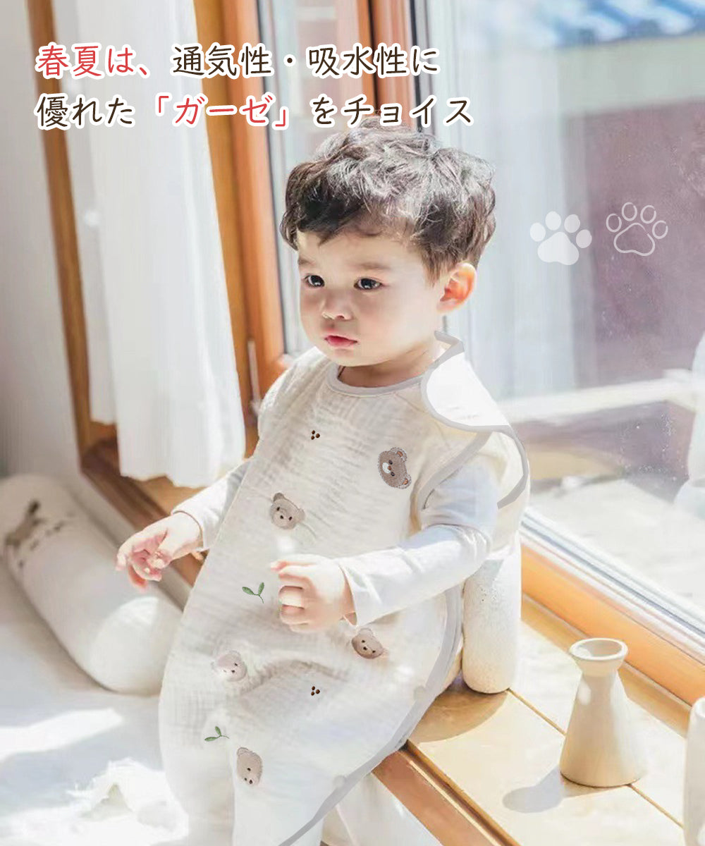 BRILBE スリーパー キッズ ガーゼ 4重 6重 通年用 有機コットン 保温性 通気性抜群 柔らかく お昼寝