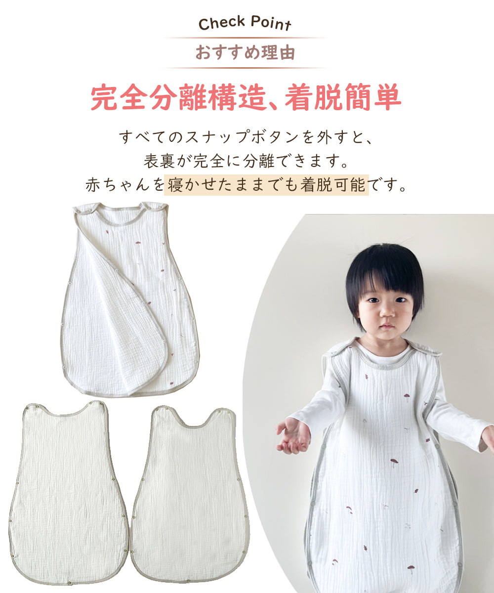 BRILBE 夏用の4層素材あり スリーパー ガーゼ おくるみ 4重 6重 通年用 有機コットン 保温性 通気性抜群 柔らかく お昼寝 ベビー  赤ちゃん キッズ 子供 新生児