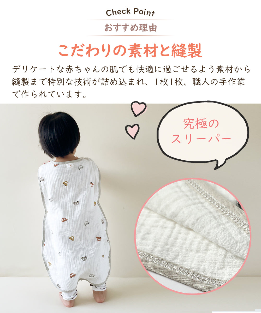 BRILBE 夏用の4層素材あり スリーパー ガーゼ おくるみ 4重 6重 通年用 有機コットン 保温性 通気性抜群 柔らかく お昼寝 ベビー  赤ちゃん キッズ 子供 新生児