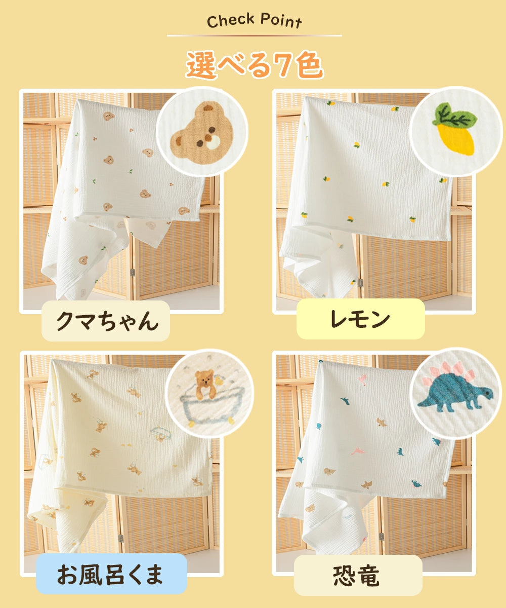BRILBE 秋冬 冬 おくるみ ガーゼ おくるみガーゼ ガーゼケット ブランケット タオルケット ベビー 赤ちゃん 新生児 ガーゼおくるみ 可愛い おしゃれ お昼寝 秋 通年 ギフト プレゼント 出産準備 退院 綿100% コットン