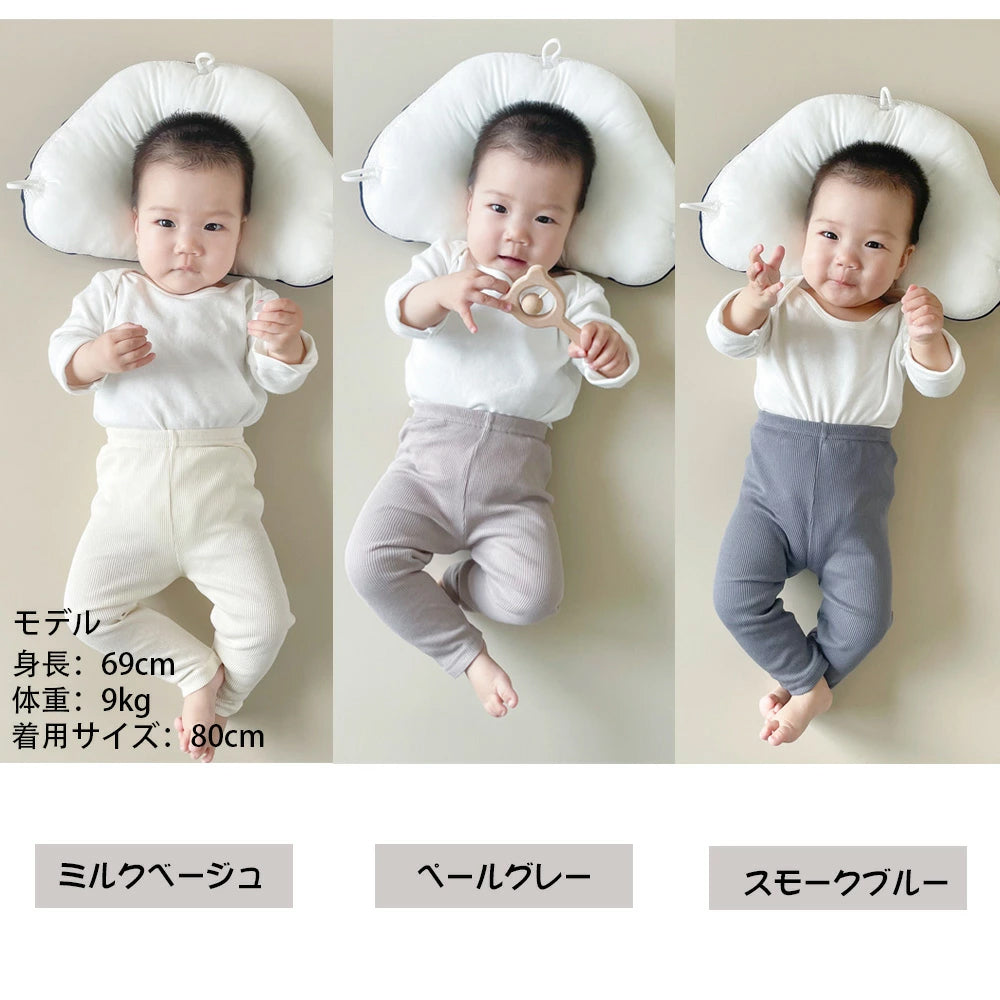 BRILBE くすみカラー 【2枚セット】 レギンス ベビー リブレギンス キッズ 春 入園 70 80 90 保育園 幼稚園 ズボン 履きやすい ストレッチパンツ