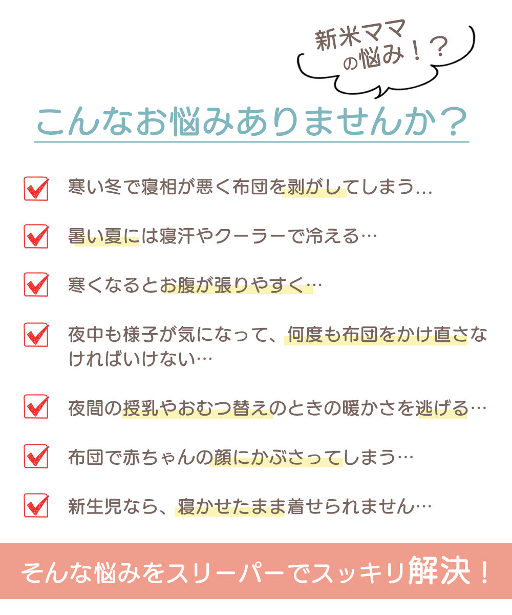 BRILBE スリーパー キッズ ガーゼ 6重 通年用 有機コットン 保温性 通気性抜群 柔らかく お昼寝 ベビー おくるみ ガーゼ 赤ちゃん キッズ 子供 新生児 出産祝い