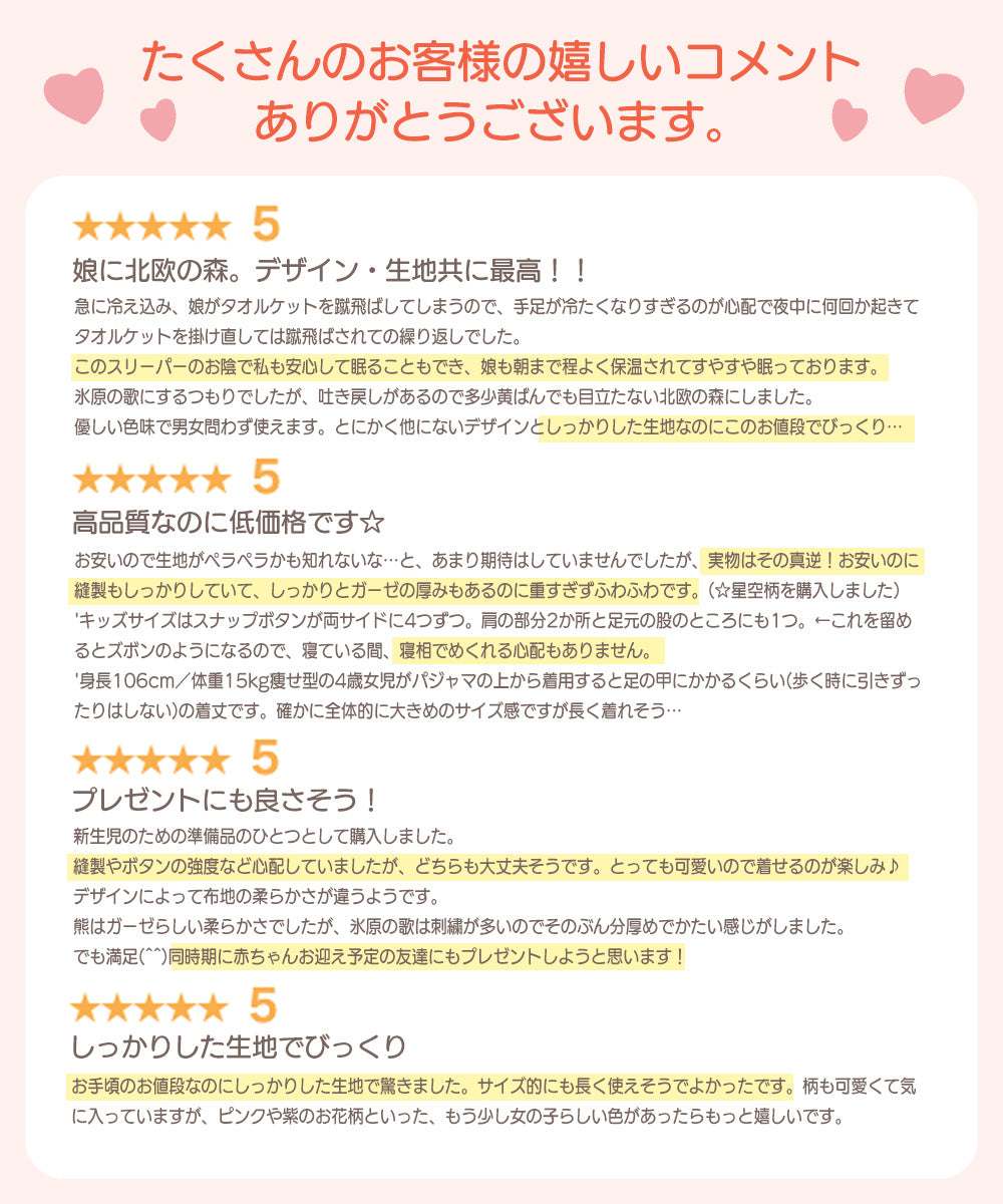 BRILBE スリーパー キッズ ガーゼ 6重 通年用 有機コットン 保温性 通気性抜群 柔らかく お昼寝 ベビー おくるみ ガーゼ 赤ちゃん キッズ 子供 新生児 出産祝い