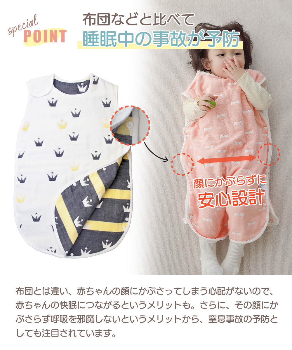 BRILBE スリーパー キッズ ガーゼ 6重 通年用 有機コットン 保温性 通気性抜群 柔らかく お昼寝 ベビー おくるみ ガーゼ 赤ちゃん キッズ 子供 新生児 出産祝い