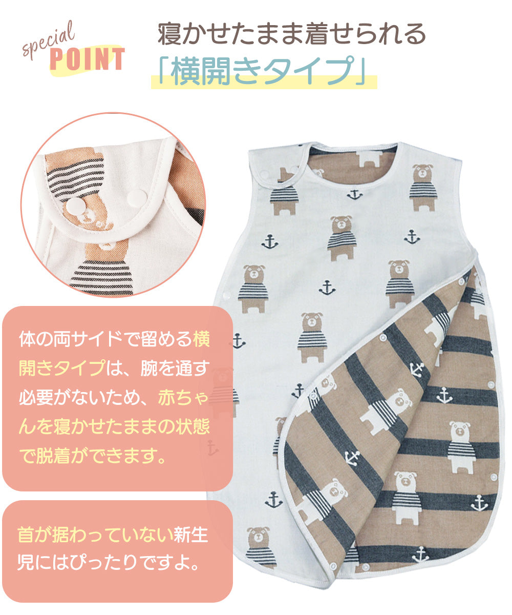 BRILBE スリーパー キッズ ガーゼ 6重 通年用 有機コットン 保温性 通気性抜群 柔らかく お昼寝 ベビー おくるみ ガーゼ 赤ちゃん キッズ 子供 新生児 出産祝い