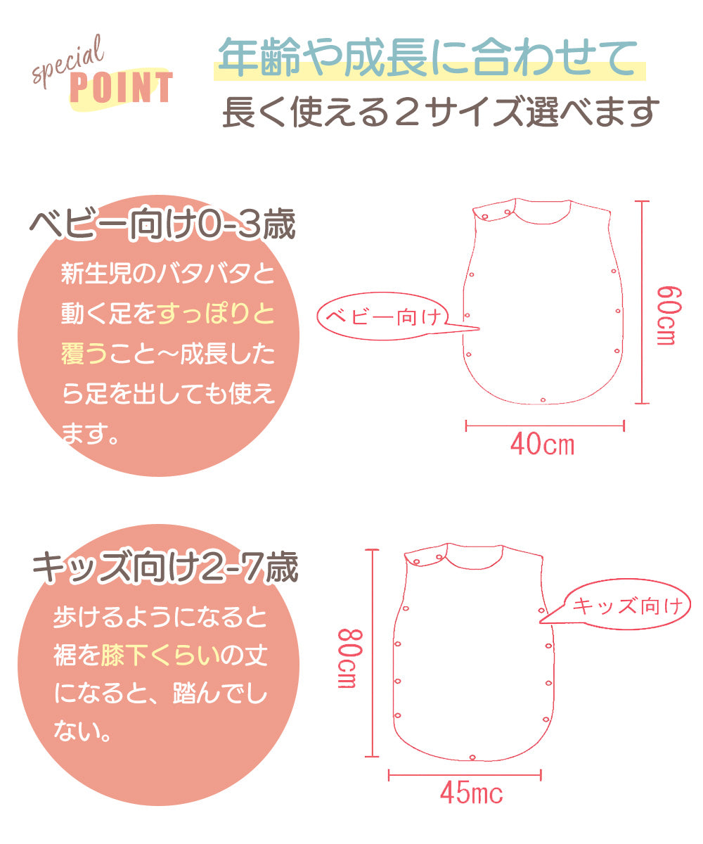 BRILBE スリーパー キッズ ガーゼ 6重 通年用 有機コットン 保温性 通気性抜群 柔らかく お昼寝 ベビー おくるみ ガーゼ 赤ちゃん キッズ 子供 新生児 出産祝い