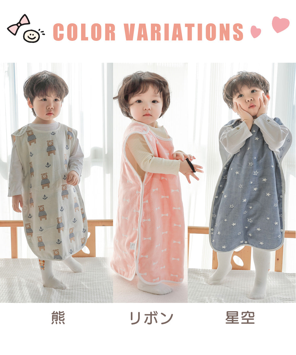 BRILBE スリーパー キッズ ガーゼ 6重 通年用 有機コットン 保温性 通気性抜群 柔らかく お昼寝 ベビー おくるみ ガーゼ 赤ちゃん キッズ 子供 新生児 出産祝い