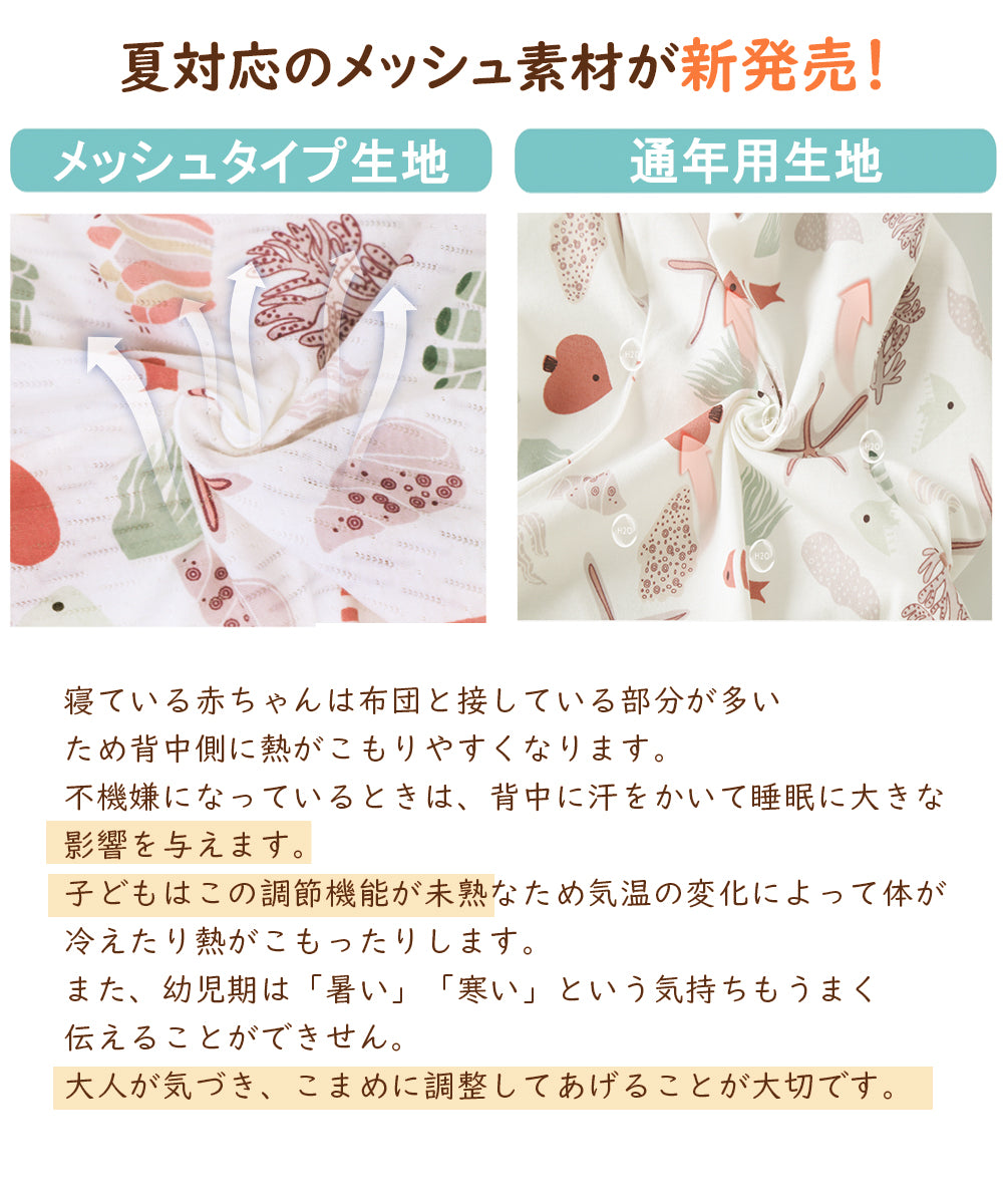 BRILBE スワドル ベビー おくるみ コットン スワドル 赤ちゃん スリーパー 安眠 黄昏泣き 寝ぐずり  棉100% 泣き対策 新生児 出産祝い