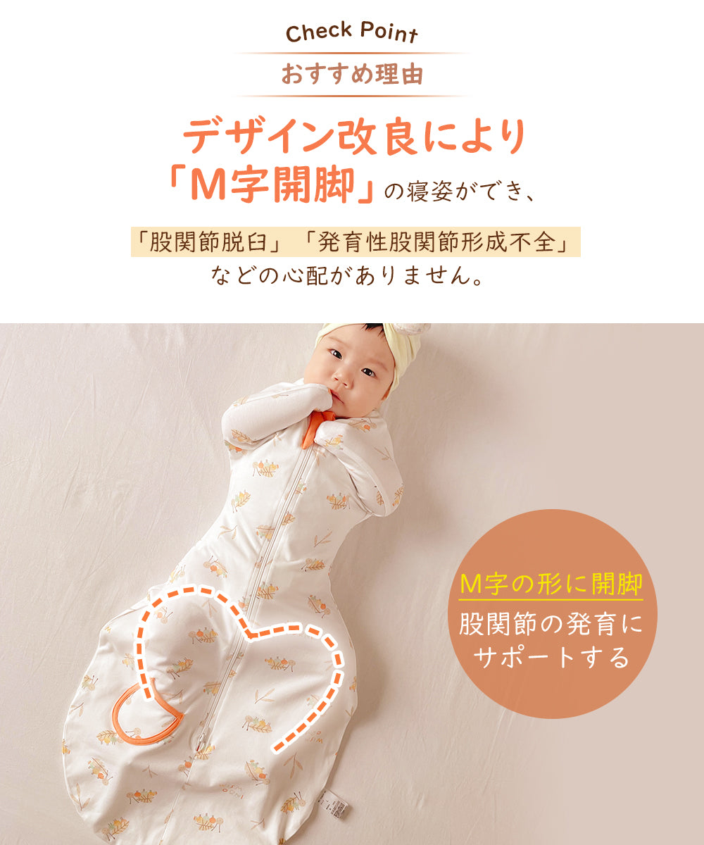 BRILBE スワドル ベビー おくるみ コットン スワドル 赤ちゃん スリーパー 安眠 黄昏泣き 寝ぐずり  棉100% 泣き対策 新生児 出産祝い