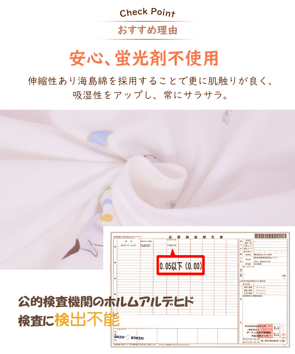 BRILBE スワドル ベビー おくるみ コットン スワドル 赤ちゃん スリーパー 安眠 黄昏泣き 寝ぐずり  棉100% 泣き対策 新生児 出産祝い