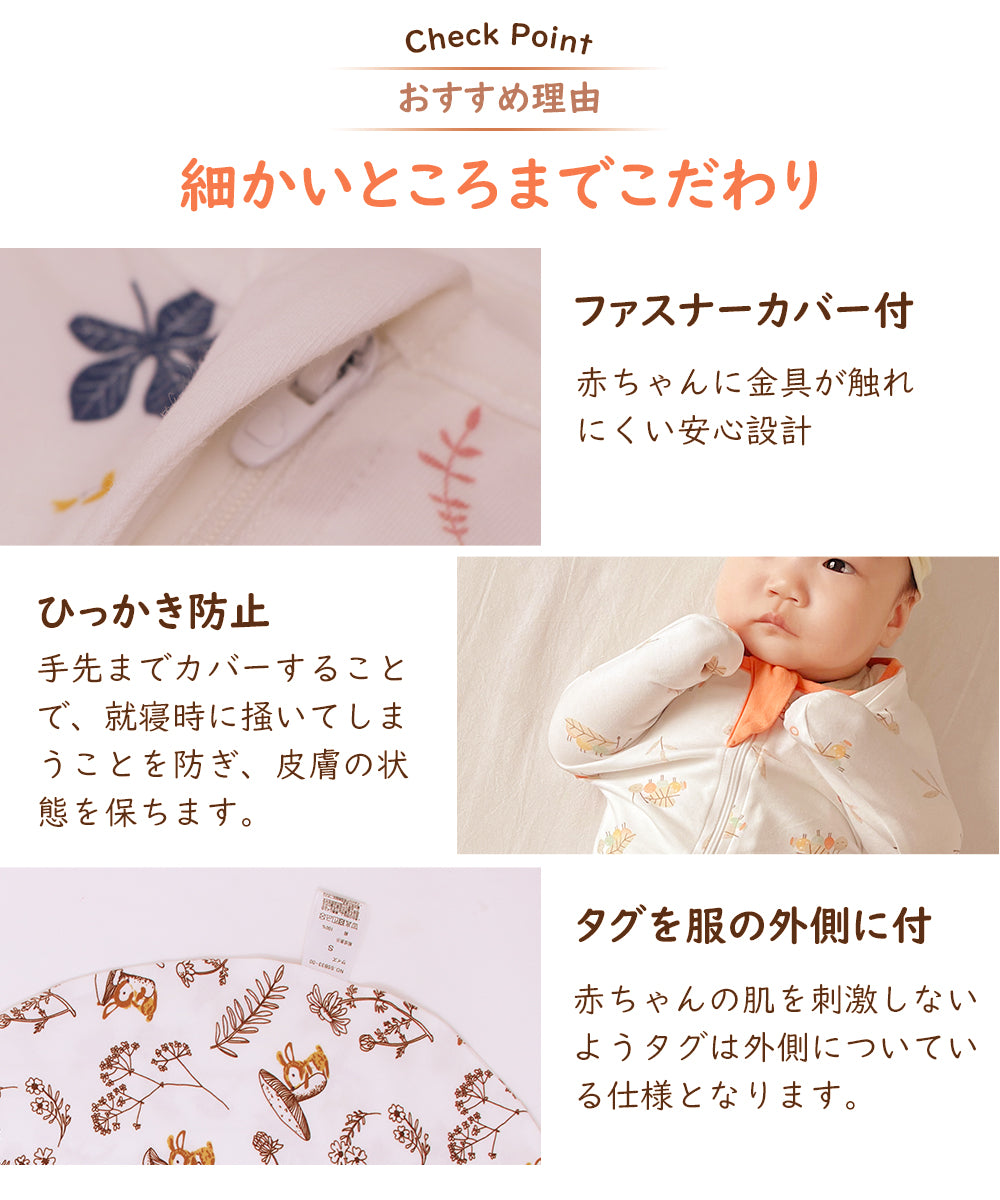 BRILBE スワドル ベビー おくるみ コットン スワドル 赤ちゃん スリーパー 安眠 黄昏泣き 寝ぐずり  棉100% 泣き対策 新生児 出産祝い