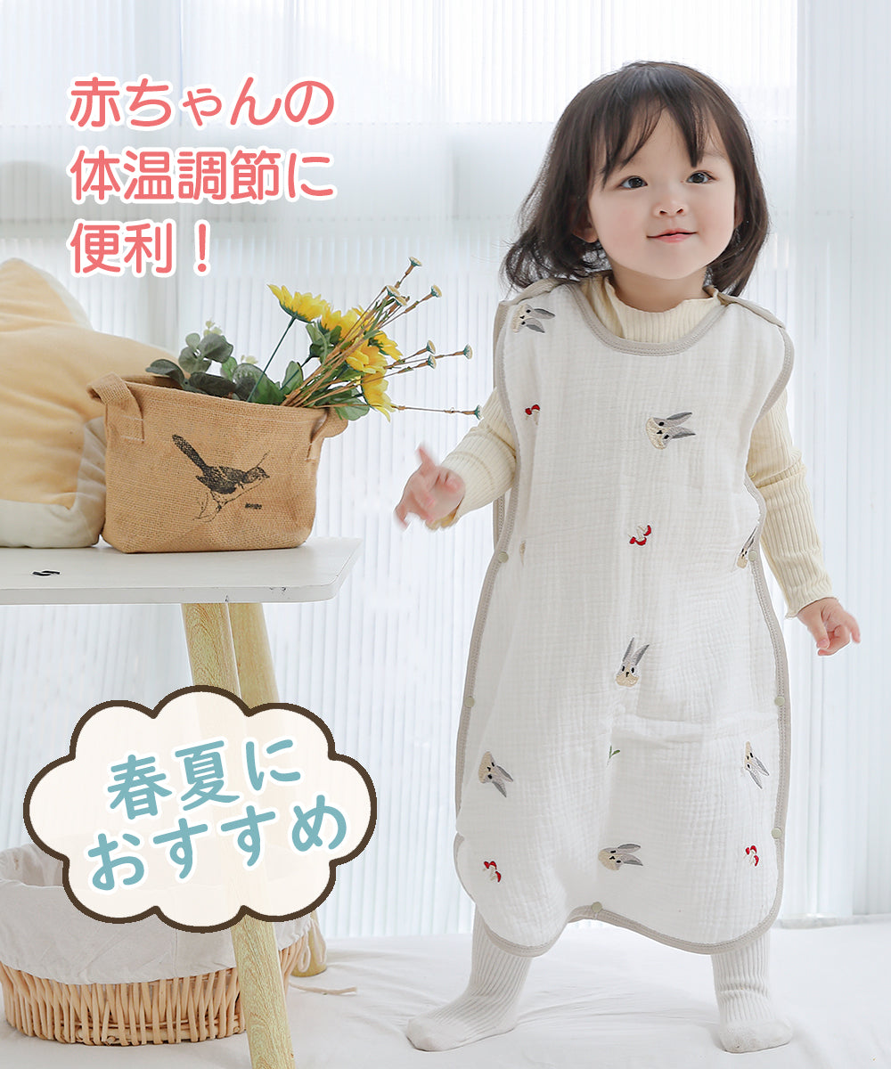 BRILBE スリーパー キッズ ガーゼ 4重 6重 通年用 有機コットン 保温性 通気性抜群 柔らかく お昼寝