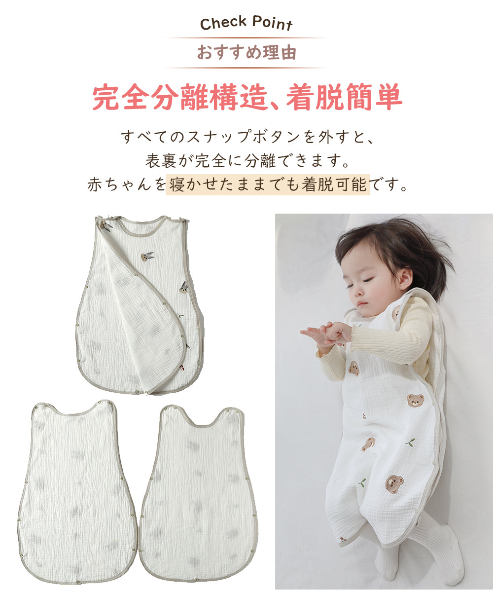 BRILBE スリーパー キッズ ガーゼ 4重 6重 通年用 有機コットン 保温性 通気性抜群 柔らかく お昼寝