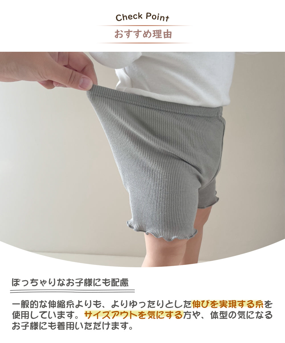 BRILBE 【2枚セット】  くすみカラー 春夏用 オーガニックコットン 1分丈 パンツ スパッツ