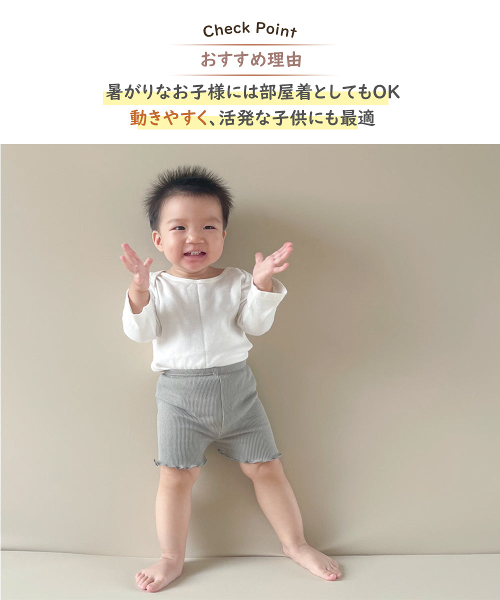 BRILBE 【2枚セット】  くすみカラー 春夏用 オーガニックコットン 1分丈 パンツ スパッツ