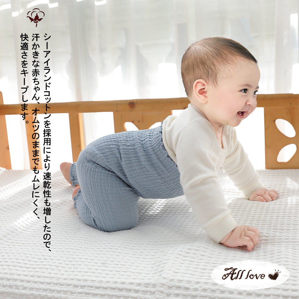 BRILBE 腹巻きパンツ【 長ズボン 】はらまき 腹巻 腹巻き ベビー こども 腹巻きパンツ 腹巻 子供 腹巻き ベビー はらまき こども 出産お祝い シャーリング パンツ ベビー 腹巻き 赤ちゃん 子供 くすみカラー 通気 全長約45cm 0~2歳