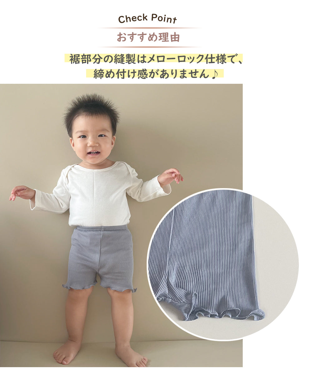 BRILBE 【2枚セット】  くすみカラー 春夏用 オーガニックコットン 1分丈 パンツ スパッツ