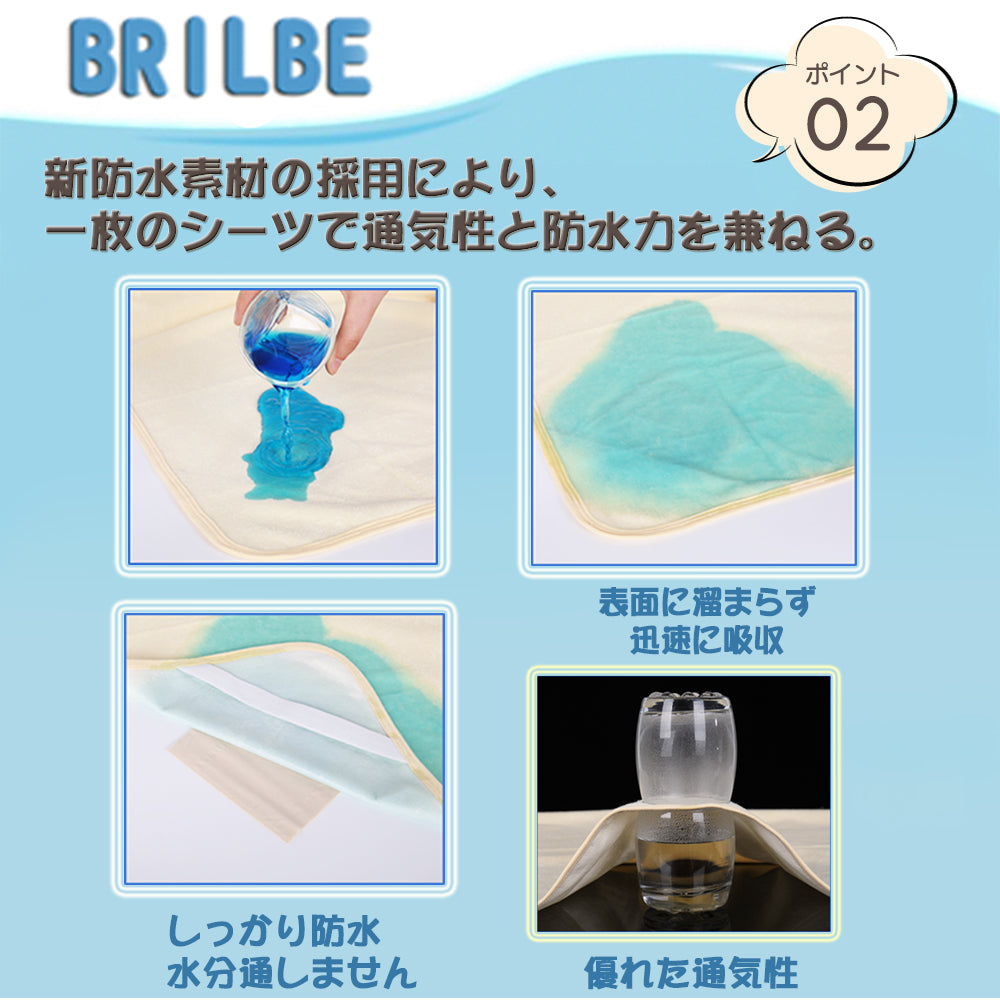 BRILBE 乾燥機対応 防水シーツ おねしょシーツ ベビー シングル おねしょ防水シーツ 120×70 cm 保育園 四隅ゴム付き  棉100% 丸洗いOK 抗菌防臭 ベビー 赤ちゃん