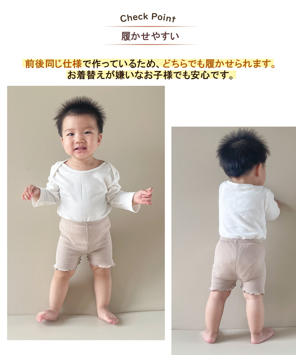 BRILBE 【2枚セット】  くすみカラー 春夏用 オーガニックコットン 1分丈 パンツ スパッツ