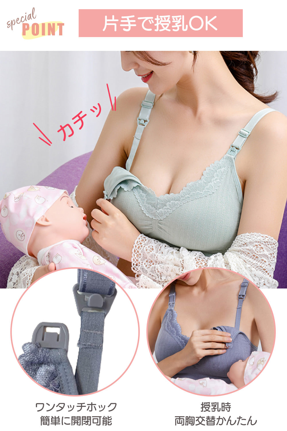 BRILBE 授乳ブラ マタニティブラ – Brilbe Shop