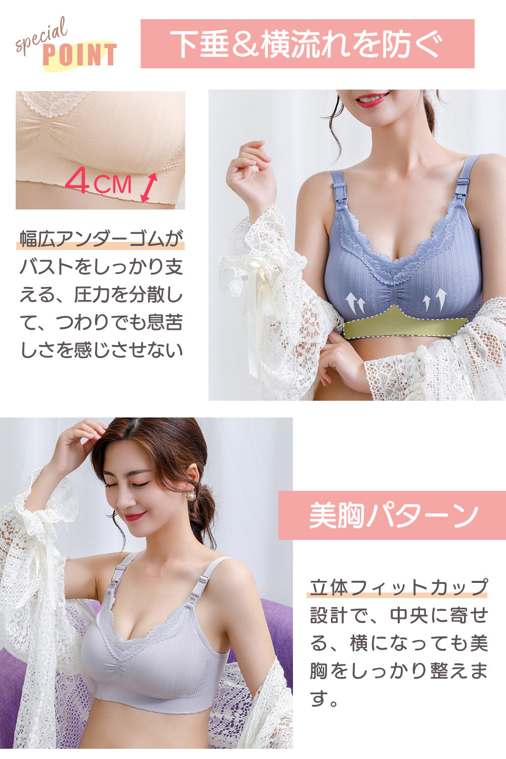 楽天市場】マタニティブラ ブラジャー ブライダルインナー