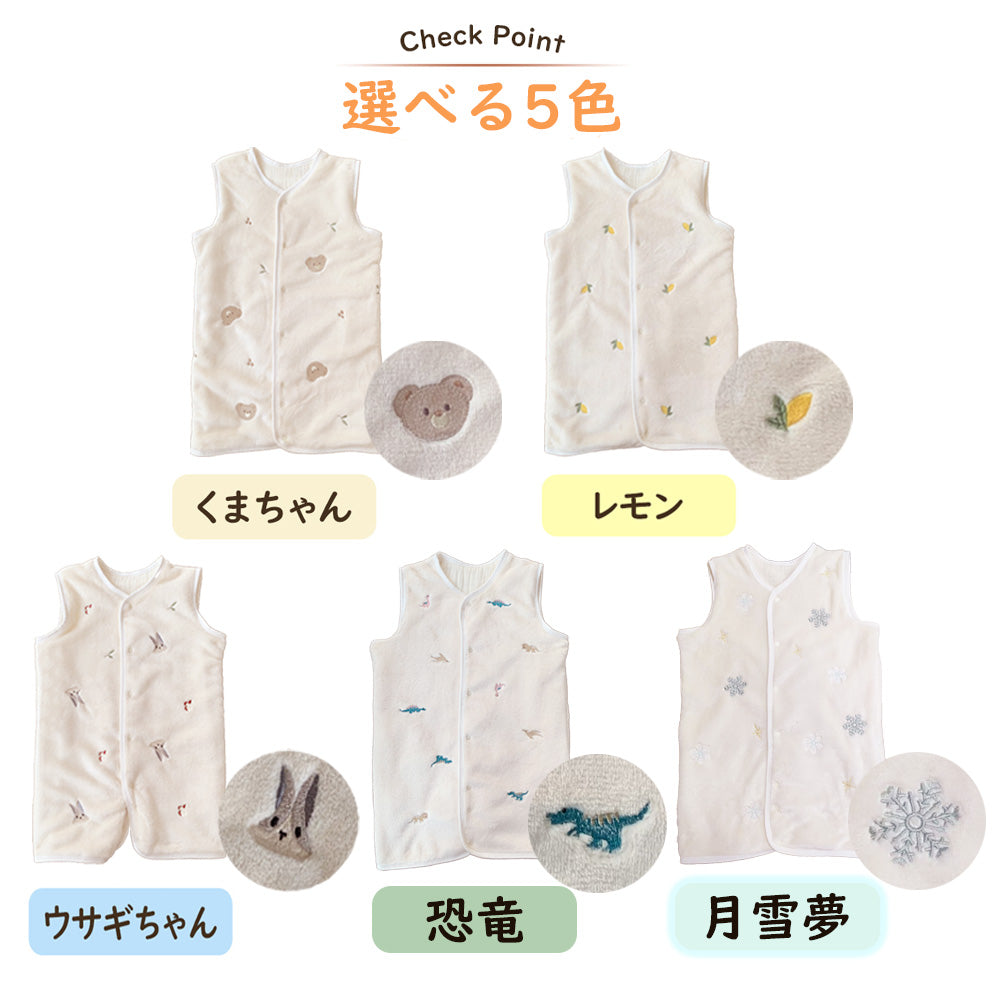 BRILBE ふんわり スリーパー キッズ刺繍入り 内側 ガーゼスリーパー サロペット ベスト