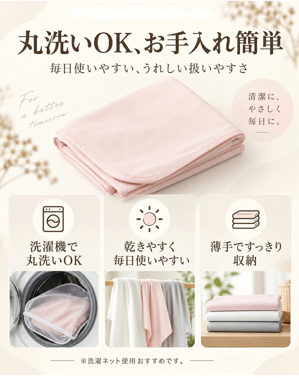 BRILBE 【速乾仕様】 防水シーツ 乾燥機対応 軽量 コンパクト ベビー シングル ダブル セミダブル おねしょシーツ 抗菌 保育園 四隅ゴム付き シンプル 丸洗いOK 抗菌防臭 おむつ替えシート 介護用 生理用 車いす 赤ちゃん