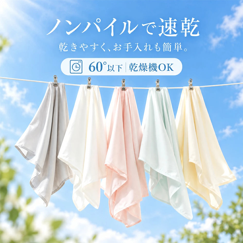 BRILBE 【速乾仕様】 防水シーツ 乾燥機対応 軽量 コンパクト ベビー シングル ダブル セミダブル おねしょシーツ 抗菌 保育園 四隅ゴム付き シンプル 丸洗いOK 抗菌防臭 おむつ替えシート 介護用 生理用 車いす 赤ちゃん