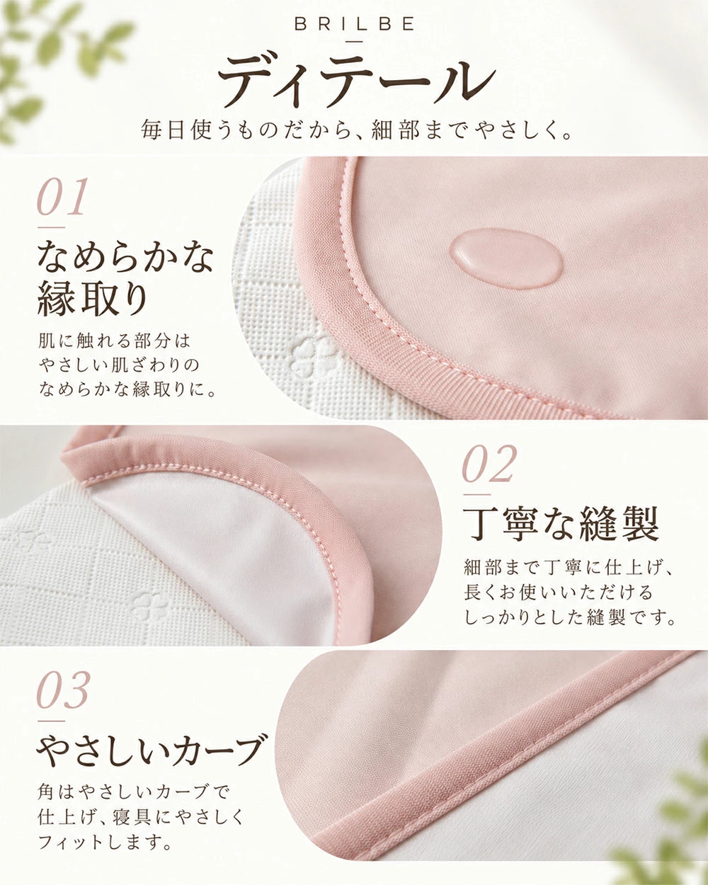 BRILBE 【速乾仕様】 防水シーツ 乾燥機対応 軽量 コンパクト ベビー シングル ダブル セミダブル おねしょシーツ 抗菌 保育園 四隅ゴム付き シンプル 丸洗いOK 抗菌防臭 おむつ替えシート 介護用 生理用 車いす 赤ちゃん