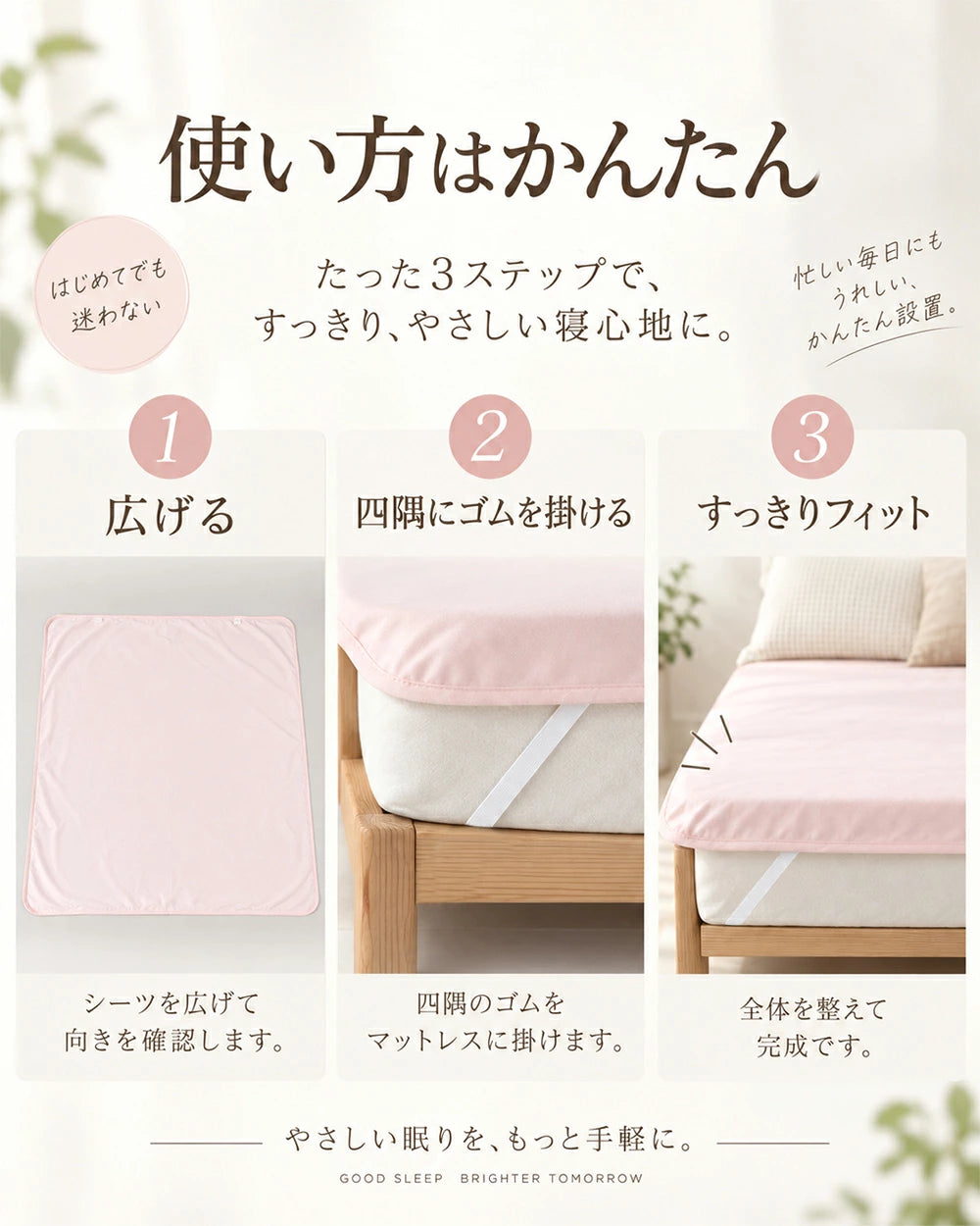 BRILBE 【速乾仕様】 防水シーツ 乾燥機対応 軽量 コンパクト ベビー シングル ダブル セミダブル おねしょシーツ 抗菌 保育園 四隅ゴム付き シンプル 丸洗いOK 抗菌防臭 おむつ替えシート 介護用 生理用 車いす 赤ちゃん