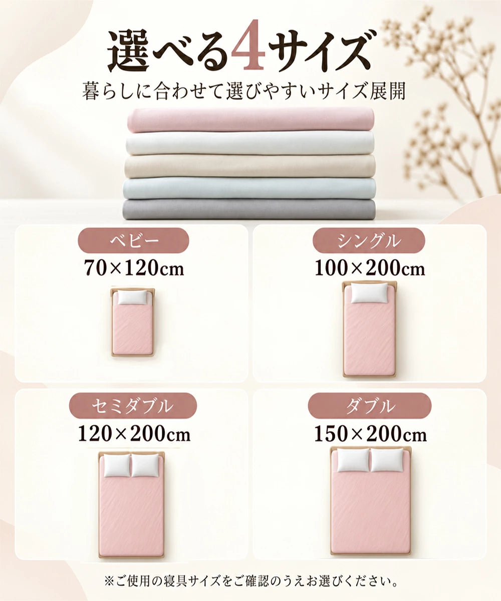 BRILBE 【速乾仕様】 防水シーツ 乾燥機対応 軽量 コンパクト ベビー シングル ダブル セミダブル おねしょシーツ 抗菌 保育園 四隅ゴム付き シンプル 丸洗いOK 抗菌防臭 おむつ替えシート 介護用 生理用 車いす 赤ちゃん