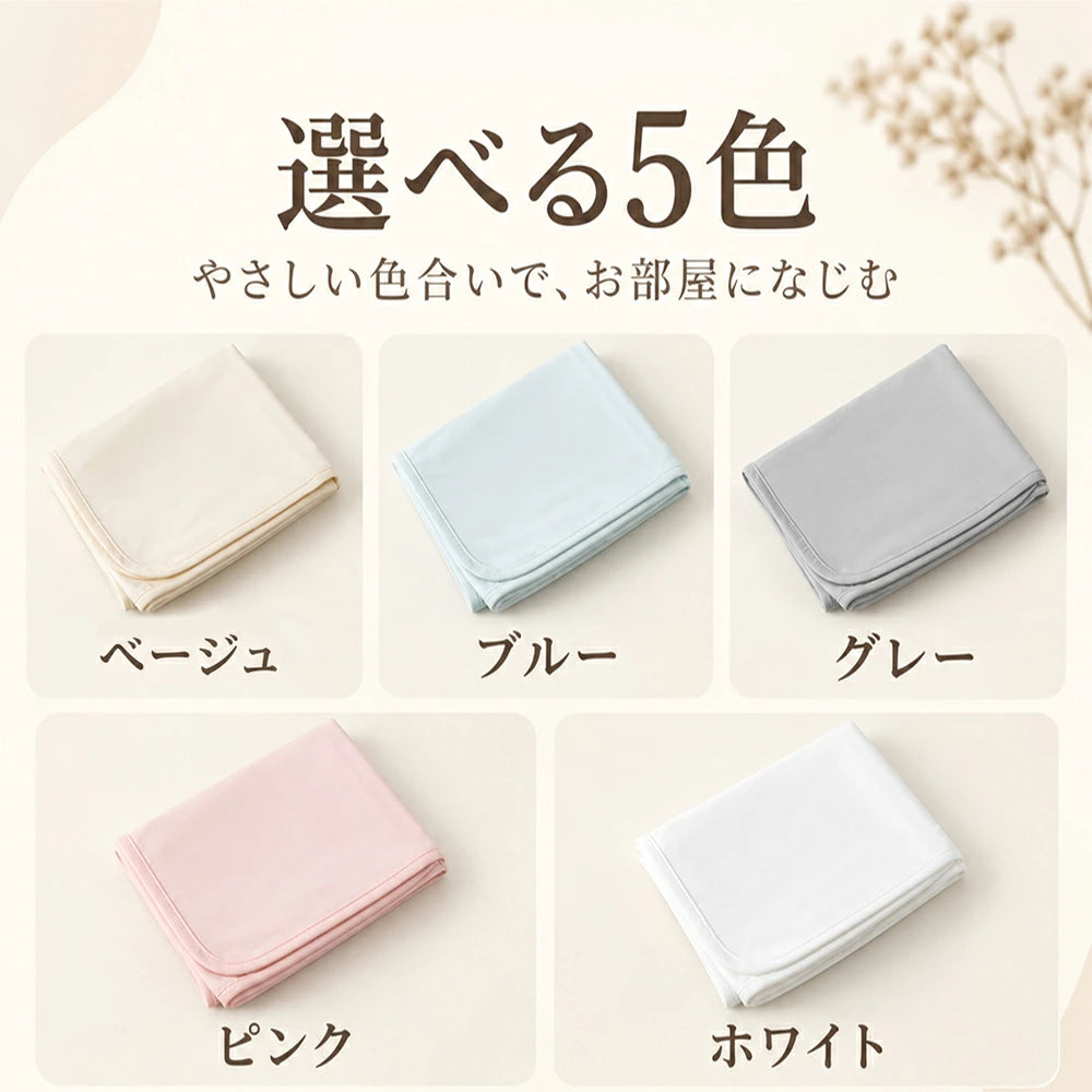 BRILBE 【速乾仕様】 防水シーツ 乾燥機対応 軽量 コンパクト ベビー シングル ダブル セミダブル おねしょシーツ 抗菌 保育園 四隅ゴム付き シンプル 丸洗いOK 抗菌防臭 おむつ替えシート 介護用 生理用 車いす 赤ちゃん