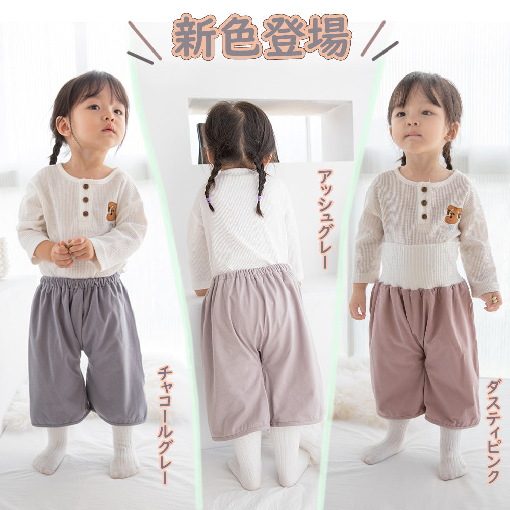 BRILBE おねしょ ズボン 冷感 おねしょ パンツ トレーニングパンツ おねしょ対策