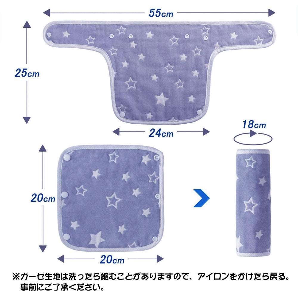 BRILBE 抱っこひも よだれカバー 抱っこ紐 ガーゼ よだれパット エルゴ チャイルドシート ベビービョルン リバーシブル エルゴやベビービョルンなどの抱っこ紐に対応