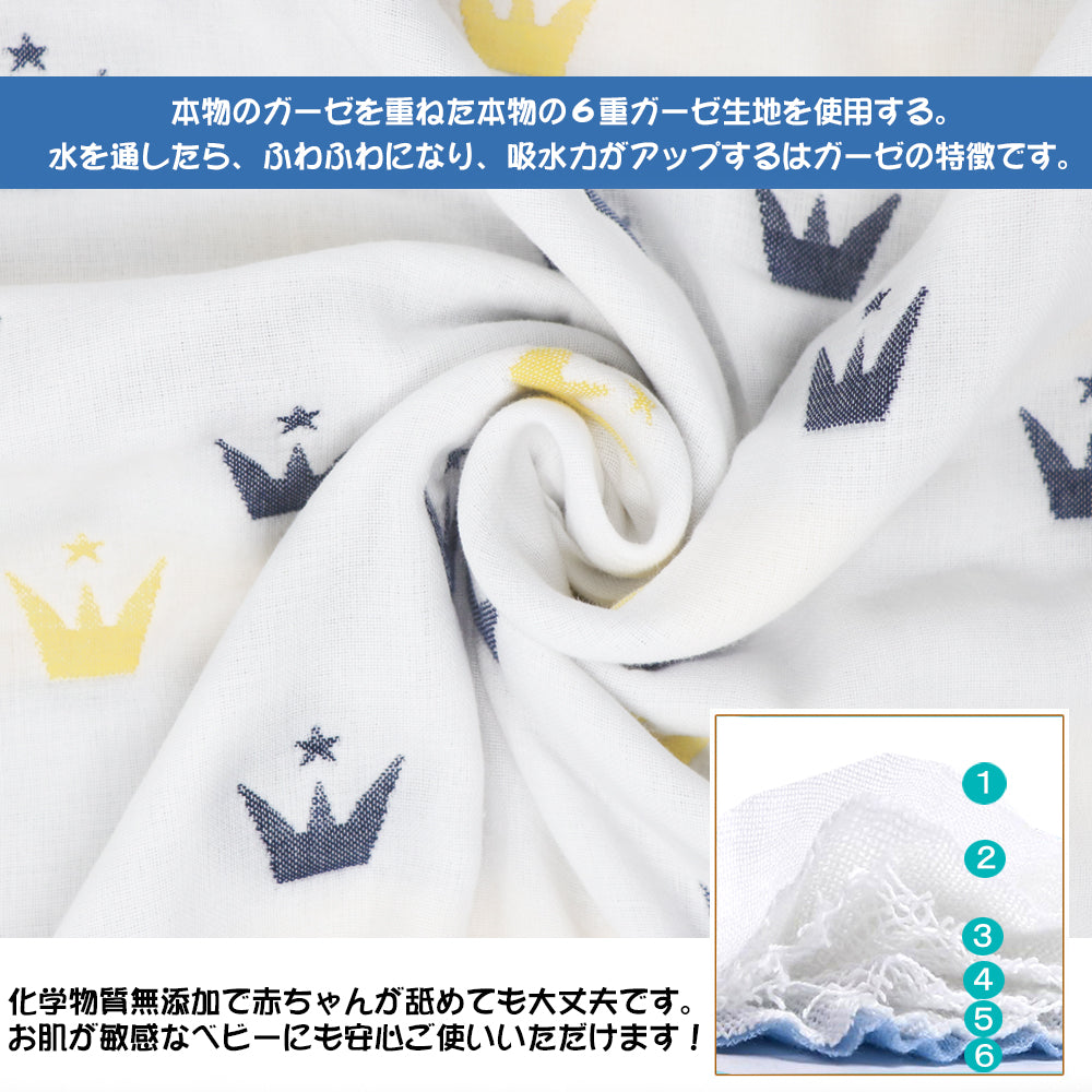 BRILBE 抱っこひも よだれカバー 抱っこ紐 ガーゼ よだれパット エルゴ