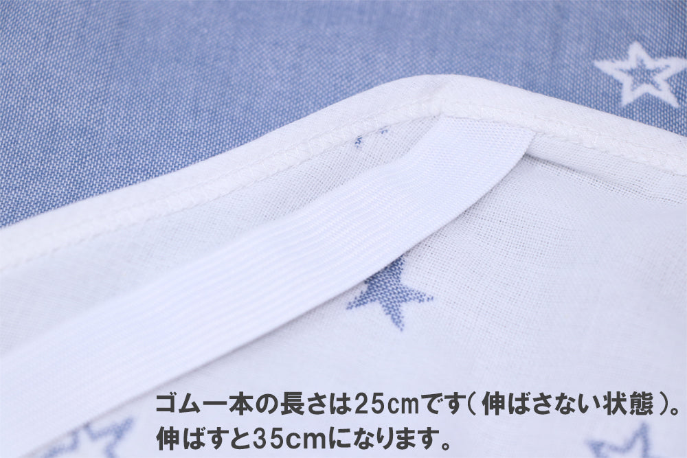 BRILBE コットカバー ガーゼ 6重 60×130cm 棉100% 四隅ゴム付き 名前書き 保育園用 幼稚園用 お昼寝