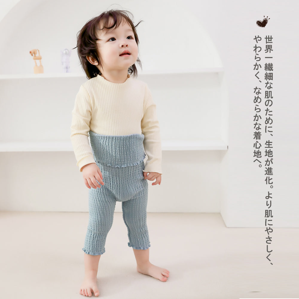 BRILBE 腹巻きパンツ【 長ズボン 】はらまき 腹巻 腹巻き ベビー こども 腹巻きパンツ 腹巻 子供 腹巻き ベビー はらまき こども 出産お祝い シャーリング パンツ ベビー 腹巻き 赤ちゃん 子供 くすみカラー 通気 全長約45cm 0~2歳